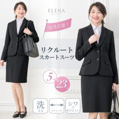 ���N���[�g �X�[�c �􂦂� ���f�B�[�X �W���P�b�g �X�J�[�g �A�� �ʐ� �V�� ������ ���Ў� �]�E �r�W�l�X �傫���T�C�Y �������T�C�Y ��