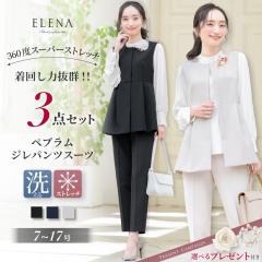 �X�[�c ���f�B�[�X �Z�b�g�A�b�v �Z�����j�[ �W�� 3�_�Z�b�g �􂦂� �p���c �e�[�p�[�h �u���E�X �}�}�X�[�c �ʋ� �r�W�l�X ���w�� ����