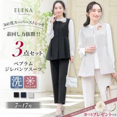 �X�[�c ���f�B�[�X �Z�b�g�A�b�v �Z�����j�[ �W�� 3�_�Z�b�g �􂦂� �p���c �e�[�p�[�h �u���E�X �}�}�X�[�c �ʋ� �r�W�l�X ���w�� ����