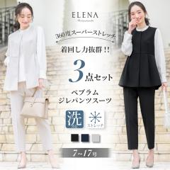 �X�[�c ���f�B�[�X �Z�b�g�A�b�v �Z�����j�[ �W�� 3�_�Z�b�g �􂦂� �p���c �e�[�p�[�h �u���E�X �}�}�X�[�c �ʋ� �r�W�l�X ���w�� ����