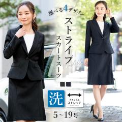 �y�݌Ɍ���z �X�[�c ���f�B�[�X �X�J�[�g�X�[�c �r�W�l�X�X�[�c �t�H�[�}�� �����O �X�g���b�` �􂦂� �I�t�B�X �r�W�l�X �ʋ� �d�� ��