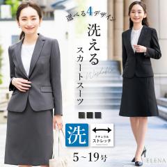 �y�݌Ɍ���z�X�[�c ���f�B�[�X �X�J�[�g�X�[�c �r�W�l�X�X�[�c �t�H�[�}�� �����O �X�g���b�` �􂦂� �I�t�B�X �r�W�l�X �ʋ� �d�� ���N
