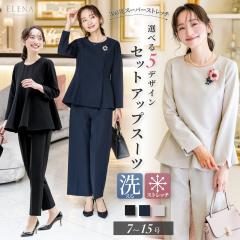 �X�[�c ���f�B�[�X �Z�����j�[�X�[�c �Z�b�g�A�b�v �t�H�[�}�� �}�} �Z�����j�[ �p���c �p���c�X�[�c �}�}�X�[�c ���w�� ���Ǝ� �􂦂� 