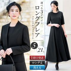 �r�� �畞 ���f�B�[�X 2�_ �Z�b�g �W���P�b�g �����s�[�X �􂦂� �����O�� �}�L�V�� �u���b�N�t�H�[�}�� �t�H�[�}�� �傫���T�C�Y ������