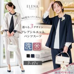 �y�v���[���g�t���z �X�[�c ���f�B�[�X �Z�����j�[ �t�H�[�}�� �}�}�X�[�c �X�g���b�` �􂦂� �p���c �r�W�l�X �I�t�B�X �l�C�r�[ �� ��