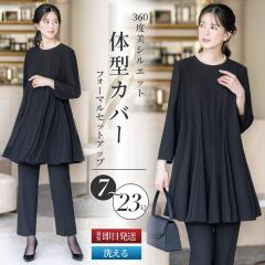 �u���b�N�t�H�[�}�� �`���j�b�N 2�_�Z�b�g �Z�b�g�A�b�v �􂦂� �t���A �t���A�V���G�b�g �r�� ���f�B�[�X 8���� �傫���T�C�Y �������T