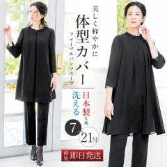 ���{�����n �r�� ���f�B�[�X �p���c �p���c�X�[�c 2�_�Z�b�g �ėp�ɂ� ������� �Z�b�g�A�b�v �̌^�J�o�[ �O�J�� �����O �������� �畞 