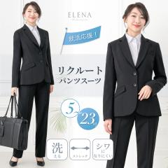 ���N���[�g �X�[�c �􂦂� ���f�B�[�X �W���P�b�g �p���c �X�g���[�g�p���c �ʐ� �A�� �V�� ������ ���Ў� �]�E ��w�� �r�W�l�X OL �ʋ�