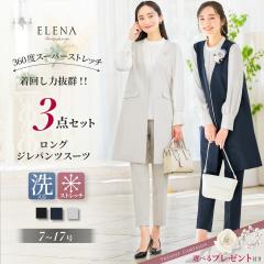 �y�v���[���g�t���z �X�[�c ���f�B�[�X �Z�b�g�A�b�v �Z�����j�[ �W�� 3�_�Z�b�g �􂦂� �p���c �e�[�p�[�h �u���E�X �}�}�X�[�c ���w�� 