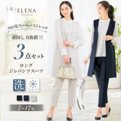 �X�[�c ���f�B�[�X �Z�b�g�A�b�v �Z�����j�[ �W�� 3�_�Z�b�g �􂦂� �p���c �e�[�p�[�h �u���E�X �}�}�X�[�c ���w�� ���Ǝ� �ʋ� �r�W�l