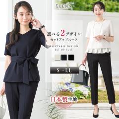 �݌Ɍ��� ���{�����n �X�[�c ���f�B�[�X �� �N�[���r�Y �Z�����j�[�X�[�c �Z�b�g�A�b�v �t�H�[�}�� �}�} �Z�����j�[ �p���c �p���c�X�[�c