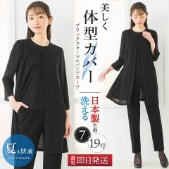 ���{�����n �r�� ���f�B�[�X �p���c �p���c�X�[�c 2�_�Z�b�g �ėp�ɂ� �������� �畞 �u���b�N�t�H�[�}�� ���� �@�� �ʖ� ���~ ������� 