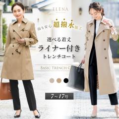 ���C�i�[�t �g�����`�R�[�g ���f�B�[�X ���� �h�� �����O�� �~�h���� �㒅 �A�E�^�[ �H �g�����` �R�[�g �ʋ� �A�� OL �r�W�l�X �I�t�B�X