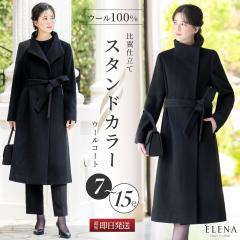 �E�[�� 100% �R�[�g ���f�B�[�X �X�^���h�J���[ �䗃 �A�E�^�[ �~ �H �u���b�N�t�H�[�}�� ���� �� ���� ���ʖ� �畞 �@�� �@�v �������� 