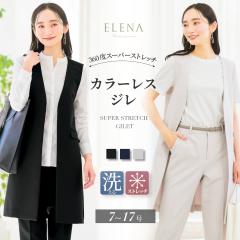�W�� �P�i ���f�B�[�X �X�g���b�` �� �N�[���r�Y �􂦂� �����O �J���[���X �I�ׂ� �ʋ� �d�� �r�W�l�X �I�t�B�X�J�W���A�� �Z�����j�[ 