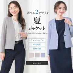 �� �W���P�b�g ���f�B�[�X ���l�����C�N �đf�� �T�}�[ �􂦂� �z������ �ڐG�⊴ ���� ������ ����₩ ��[�΍� �r�W�l�X �ʋ� �A�E�^