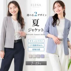 �ăW���P�b�g ���f�B�[�X ���l�����C�N ���� UV�J�b�g �����O �đf�� �􂦂� �z������ �ڐG�⊴ ���� ������ ��[�΍� �r�W�l�X �ʋ� �A