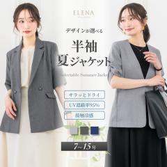 �� �W���P�b�g ���f�B�[�X ���� ���l�����C�N �đf�� �T�}�[ �􂦂� �z������ �ڐG�⊴ ���� ������ ����₩ ��[�΍� �r�W�l�X �ʋ� �A