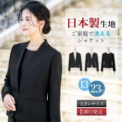 ���{�����n �W���P�b�g �傫���T�C�Y �r�� ���f�B�[�X �􂦂� �t �H �~ �A�E�^�[ �t�H�[�}�� ���� ���� �ʖ� �@�� �@�v �������� �畞 ��