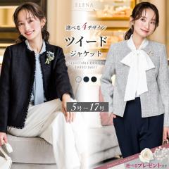 �y�v���[���g�t���z �W���P�b�g ���f�B�[�X �H �~ �c�C�[�h �t�H�[�}�� ���w�� ���Ǝ� ������ �Z������[ ���� ��e �ʋ� �r�W�l�X �I�t