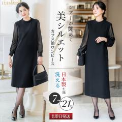 �r�� ���f�B�[�X 2�_ �Z�b�g �W���P�b�g �����s�[�X �􂦂� �����O �V�[�X���[ �� �u���b�N�t�H�[�}�� �傫���T�C�Y �������T�C�Y �̌^�J