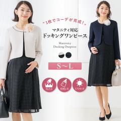 �}�^�j�e�B �t�H�[�}�� �Z�����j�[�X�[�c �h�b�g ���w�� �����s�[�X �}�}�X�[�c �􂦂� �Y�O �Y�� �Ռ� ������ �W���P�b�g�t�� ������ ��