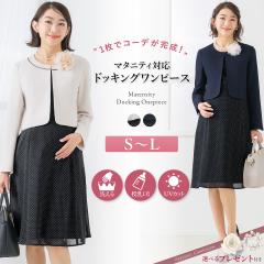 �y�v���[���g�t���z �}�^�j�e�B �t�H�[�}�� �Z�����j�[�X�[�c �h�b�g ���w�� �����s�[�X �}�}�X�[�c �􂦂� �Y�O �Y�� �Ռ� ������ �W��