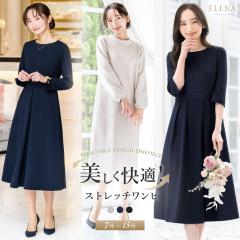 �����s�[�X ���f�B�[�X �����O �Z�����j�[ �t�H�[�}�� �Ђ��� �X�g���b�` ���K �t���A ���Ǝ� ���w�� �r�� �I�t�B�X �}�} ���܎O �傫��