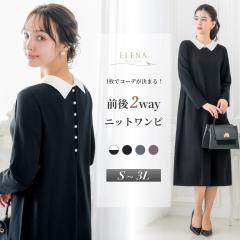 �j�b�g �����s�[�X ���f�B�[�X �O�� 2way �p�[���{�^�� �����O �Z�����j�[ ���ꂢ�� �t�H�[�}�� �ыʂɂȂ�ɂ��� �X�g���b�` ���Ǝ� ��