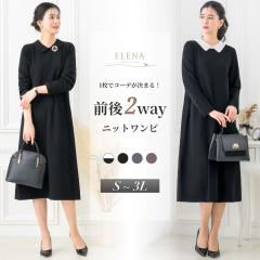 �O��2way �j�b�g�����s�[�X ���f�B�[�X �����O �Z�����j�[ �t�H�[�}�� �p�[���{�^�� �ݕt�� �O�J�� ���ꂢ�� ���Ǝ� ���܎O �I�t�B�X ��