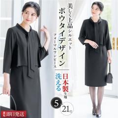 ���{�����n �r�� ���f�B�[�X �����O�� �􂦂� �u���b�N�t�H�[�}�� �����s�[�X ������� �̌^�J�o�[ �畞 ���� �ʖ� �������� �{�E�^�C ��