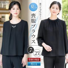 �r�� ���f�B�[�X �P�i �g�b�v�X �u���b�N�t�H�[�}�� ������ �p�[�� ���[�X �������� �畞 �t �� �H �~ �I�[���V�[�Y�� 20�� 30�� 40�� 50