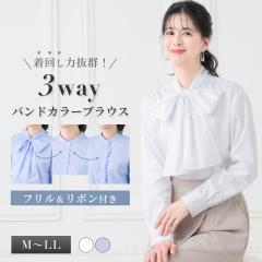 3way �u���E�X ���f�B�[�X �ڐG�⊴ UV�J�b�g �h���� �`�Ԉ��� �ꖇ�� ���{�� �t���� �o���h�J���[ �r�W�l�X �I�t�B�X �ʋ� �X�[�c �C��