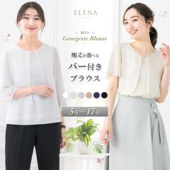 �u���E�X ���f�B�[�X �I�t�B�X �t�H�[�}�� �g�b�v�X ���� 7���� 9���� �X�[�c �C���i�[ V�l�b�N ���w�� ���Ǝ� �Z�����j�[ �ʋ� �J�W���A