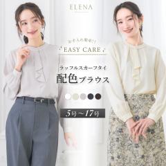 �u���E�X ���f�B�[�X ������� �I�t�B�X �J�W���A�� �ꖇ�� �X�J�[�t�^�C �{�E�^�C �p�[���{�^�� �X�[�c �C���i�[ �g�b�v�X �r�W�l�X ��