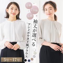 �u���E�X ���f�B�[�X �I�t�B�X �{�E�^�C�� �^�b�N �t�H�[�}�� �ێ� �t �� �H�~ ���� 7���� ���� �X�[�c �C���i�[ �g�b�v�X �r�W�l�X �ʋ�