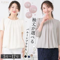 �u���E�X ���f�B�[�X �I�t�B�X �o���[�� �g�b�v�X �I�t�B�X �t�H�[�}�� �X�[�c �C���i�[ �r�W�l�X �ʋ� ���Ǝ� ������ ���܎O �Z�����j�[