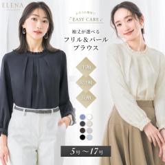 �u���E�X ���f�B�[�X �ꖇ�� �t���� �n�C�l�b�N �X�[�c �C���i�[ �g�b�v�X ���� 8���� ���� �����ɂ��� �傫���T�C�Y �������T�C�Y �ʋ�