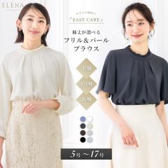 �u���E�X ���f�B�[�X �ꖇ�� �t���� �n�C�l�b�N �X�[�c �C���i�[ �g�b�v�X ���� 8���� ���� �����ɂ��� �傫���T�C�Y �������T�C�Y �ʋ�