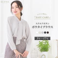 �u���E�X ���f�B�[�X ������� �I�t�B�X �J�W���A�� �ꖇ�� �{�E�^�C �X�N�G�A�{�^�� �X�[�c �C���i�[ �g�b�v�X �r�W�l�X ���� �����ɂ�