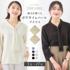 �u���E�X ���f�B�[�X �ꖇ�� �I�t�B�X �p�[�� �{�E�^�C �X�[�c �C���i�[ �g�b�v�X ���� 8���� �����ɂ��� �傫���T�C�Y �������T�C�Y ��