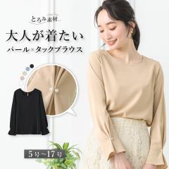 �u���E�X ���f�B�[�X �I�t�B�X �t�H�[�}�� ���� �g�b�v�X �p�[�� �Ƃ�� �X�[�c �C���i�[ ���킢�� �r�W�l�X �ʋ� ���Ǝ� ������ �Z����