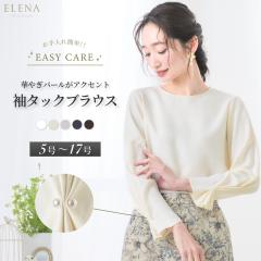 �u���E�X ���f�B�[�X �I�t�B�X �g�b�v�X ������� ���� �p�[�� �X�[�c �C���i�[ ���킢�� A���C�� �I�t�B�X�J�W���A�� �r�W�l�X �Z�����j