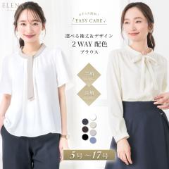 �u���E�X ���f�B�[�X ������� �I�t�B�X �J�W���A�� �ꖇ�� �z�F 2WAY �I�ׂ� �{�E�^�C ���{�� �X�[�c �C���i�[ �g�b�v�X �r�W�l�X ���� 