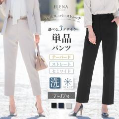 �p���c ���f�B�[�X �P�i �I�ׂ� �􂦂� �X�g���b�` �h�V�� �r�W�l�X ���N���[�g �傫���T�C�Y �������T�C�Y �X�g���[�g �e�[�p�[�h �ʋ� 