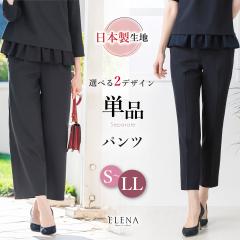 ���{�����n �e�[�p�[�h ���C�h �p���c �l�C�r�[ �u���b�N �P�i ���f�B�[�X �Z�����j�[ �X�[�c �Z�b�g�A�b�v �Ή� ���ꂢ�� �}�}�X�[�c ��