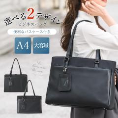 �r�W�l�X�o�b�O ���N���[�g�o�b�O ���f�B�[�X ��e�� a4 ���� �y�� �y�� �t�@�X�i�[ ��e �}�`���� �A�� �]�E �g�[�g �n���h �o�b�O �t 