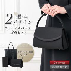 �t�H�[�}���o�b�O ���f�B�[�X �� �傫�� �z�� ���{�� �V���v�� ���V 3�_ �Z�b�g �T�u�o�b�O �g�[�g �ގ� �ӂ��� �u���b�N �t�H�[�}�� �o