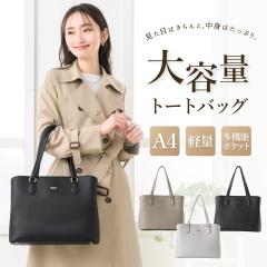 �g�[�g�o�b�O ���f�B�[�X ��e�� A4 �p�\�R�� �I�t�B�X �d�� �ʋ� �ʊw ���[ ������ ���� �y�� �y�� �p�X�P�[�X�t�� ���s�o�b�O �}�U�[�Y