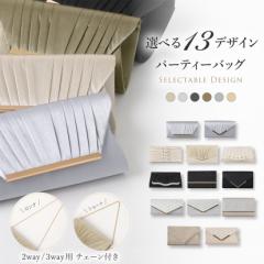 Nb`obO fB[X  p[eB[obO  傫 r[Y [X V_[ nhobO  p[ Te p[eB 